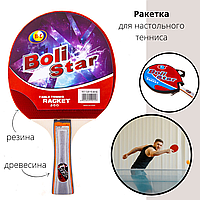 Ракетка для настільного тенісу World Sport Boli Star 9015