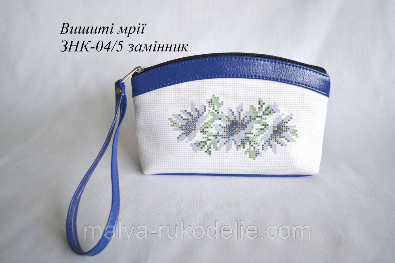 Косметичка-заготовка під вишивку ЗНК-04/5 (шкірозамінник)