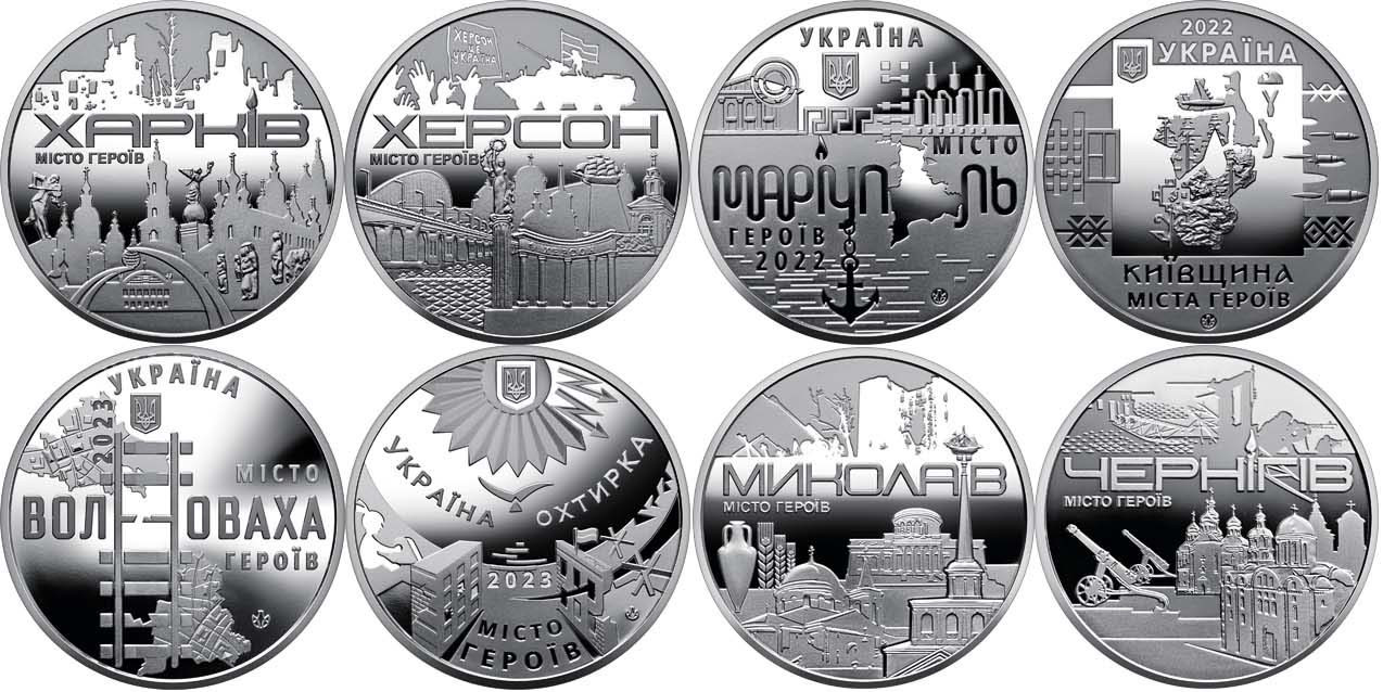 Повний набір з 8 пам`ятних медалей НБУ серії "Міста героїв" 2022-2023 років