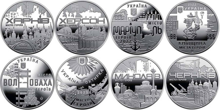 Повний набір з 8 пам`ятних медалей НБУ серії "Міста героїв" 2022-2023 років, фото 1
