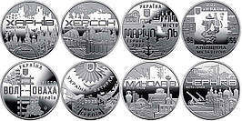 Повний набір з 8 пам`ятних медалей НБУ серії "Міста героїв" 2022-2023 років