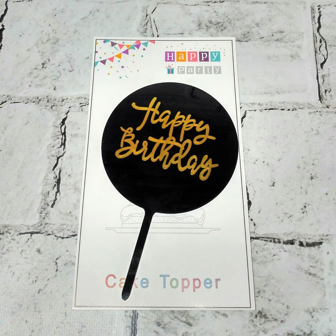 Топер із Днем народження Happy Birthday, чорний