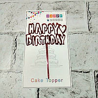 Топер для торта Happy Birthday рожеве золото MR-22-173-1