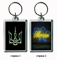 Брелок для ключів з українською символікою "Україна"