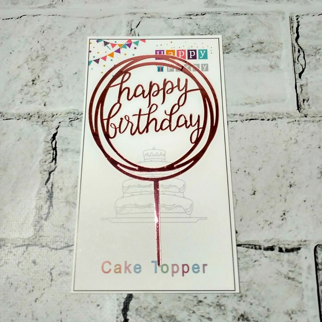 Топпер на торт акриловий дзеркальний Коло з написом Happy Birthday 16,5х10,5 см Рожеве золото MR22-166-3