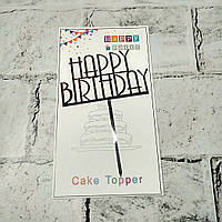 Топер для торта Happy Birthday срібло MR22-172-1