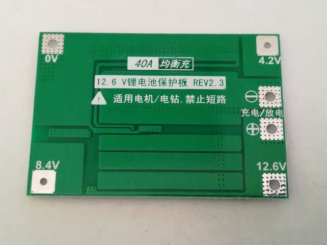 Купити BMS Контролер 3S 40A Li-Ion з балансуванням, ціна 50 грн - Prom ...