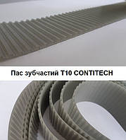 Пас зубчастий  T10 CONTITECH SYNCHROFLEX, будь яка ширина T10 1250  х ширина
