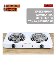 Электроплита настольная спиральная 2 комфорки Hot Plate,двухкомфорочная электрическая плита 2000W lkp