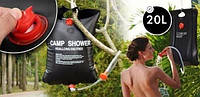 Душ портативный подвесной для дачи, туризма и кемпинга Supretto 20 л, переносной душ