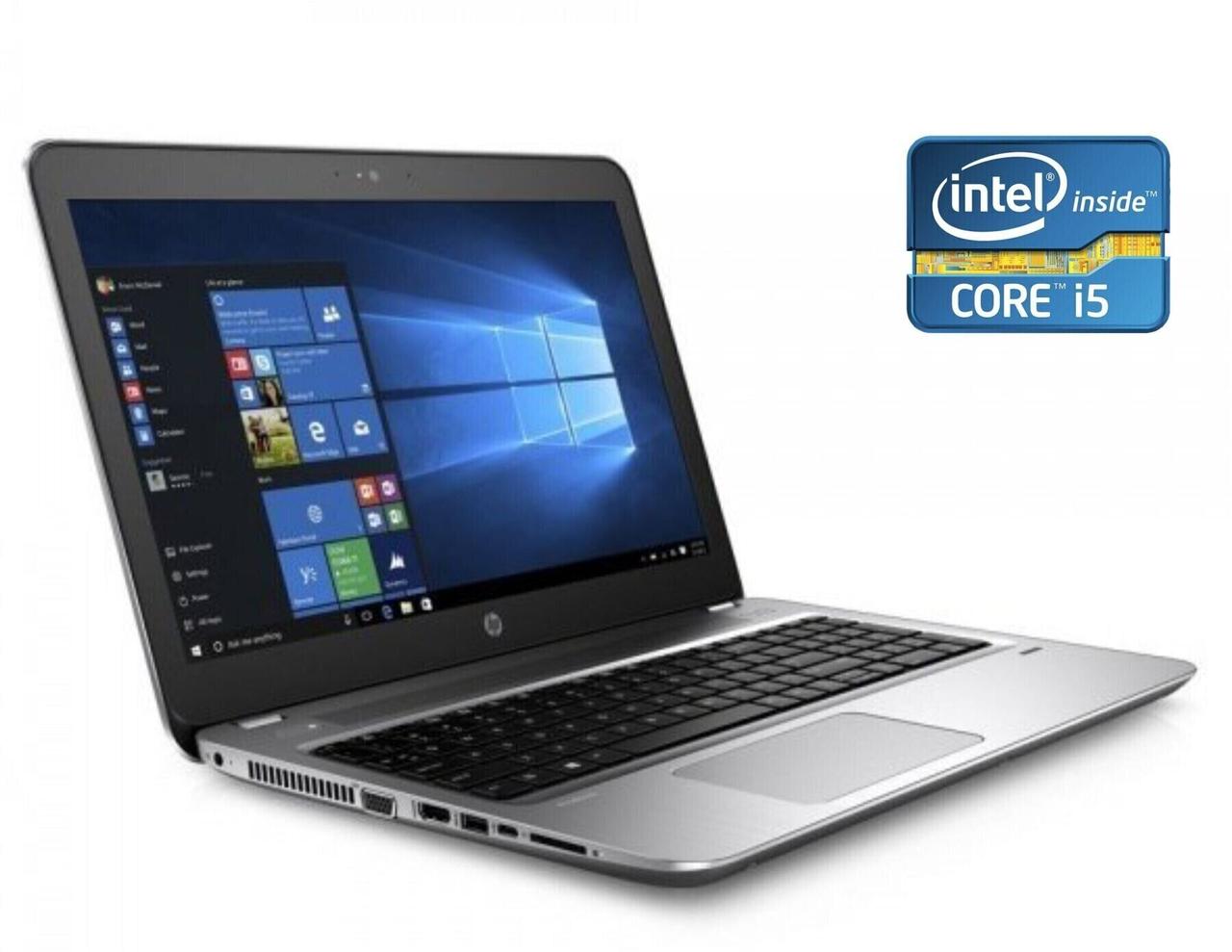 Ноутбук Б-клас HP ProBook 450 G4/ 15.6" (1366x768) Сенсорний/ Core i5-7200U/ 8 GB RAM/ 256 GB SSD/ HD 620