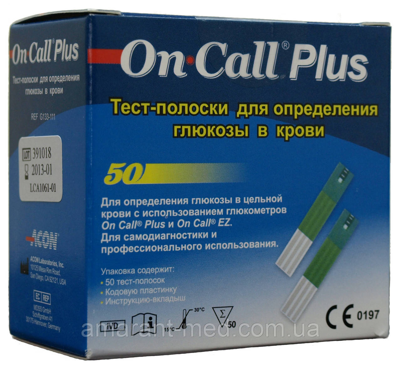 Тест-смужка On Call Plus 50 шт (2х25 шт)