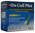 Тест-смужка On Call Plus 50 шт (2х25 шт)