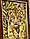 Панно з тваринами у дерев'яній рамці Т-399 Гранд Презент 40*60, фото 6