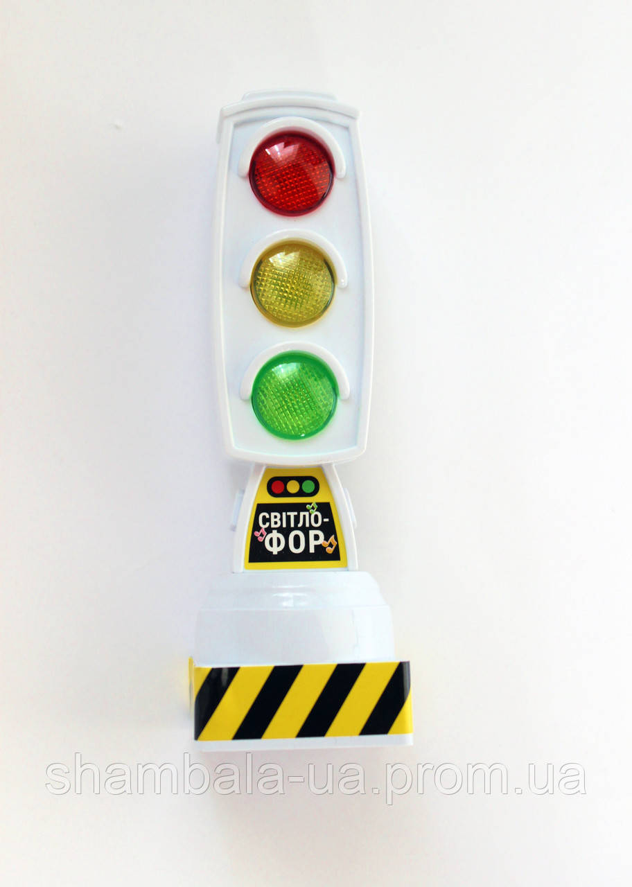 Іграшковий світлофор "Traffic light" з ефектами (080789)