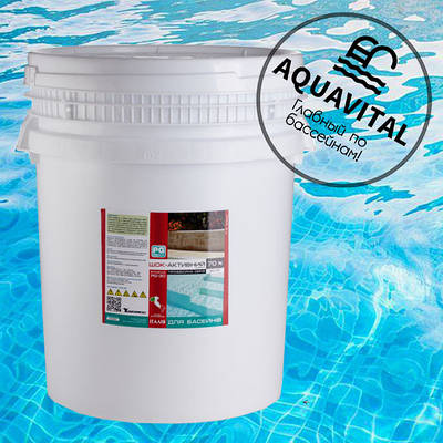 Ударний хлор у гранулах, Barchemicals PG-30 Clorocal (25 кг)