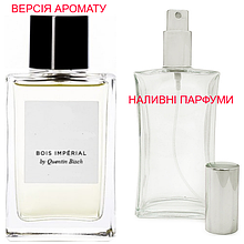 Наливна парфумерія, парфуми на розлив — версія Bois Impérial - від 10мл