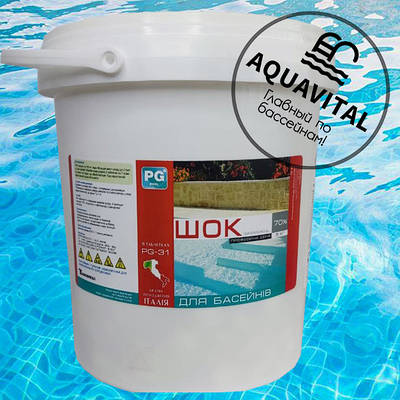 Ударний хлор у таблетках, Barchemicals PG-31 Clorocal (5 кг)