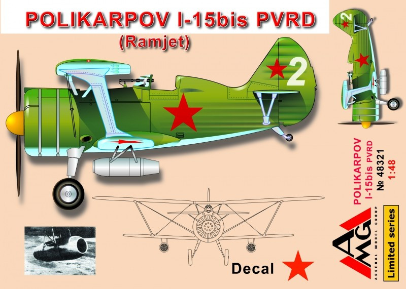 Пластикова модель 1/48 AMG 48321 радянський винищувач Полікарпов І-15 біс з ПВРД