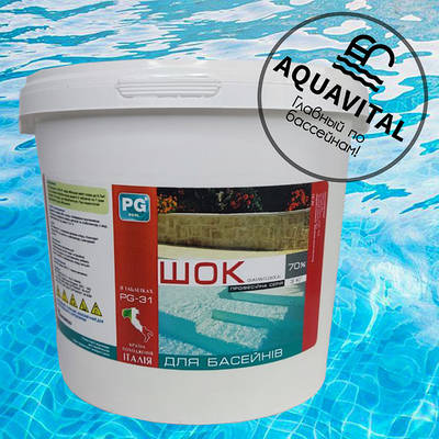 Ударний хлор у таблетках, Barchemicals PG-31 Clorocal (3 кг)