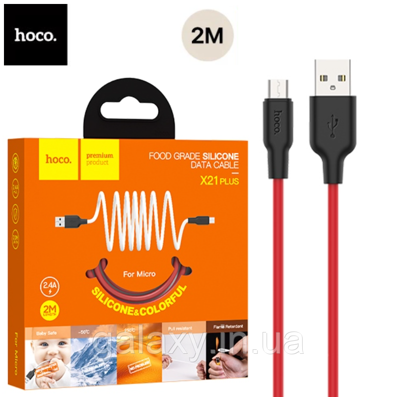 Кабель Hoco USB — MicroUSB 2 м силікон X21 Plus Red, фото 1
