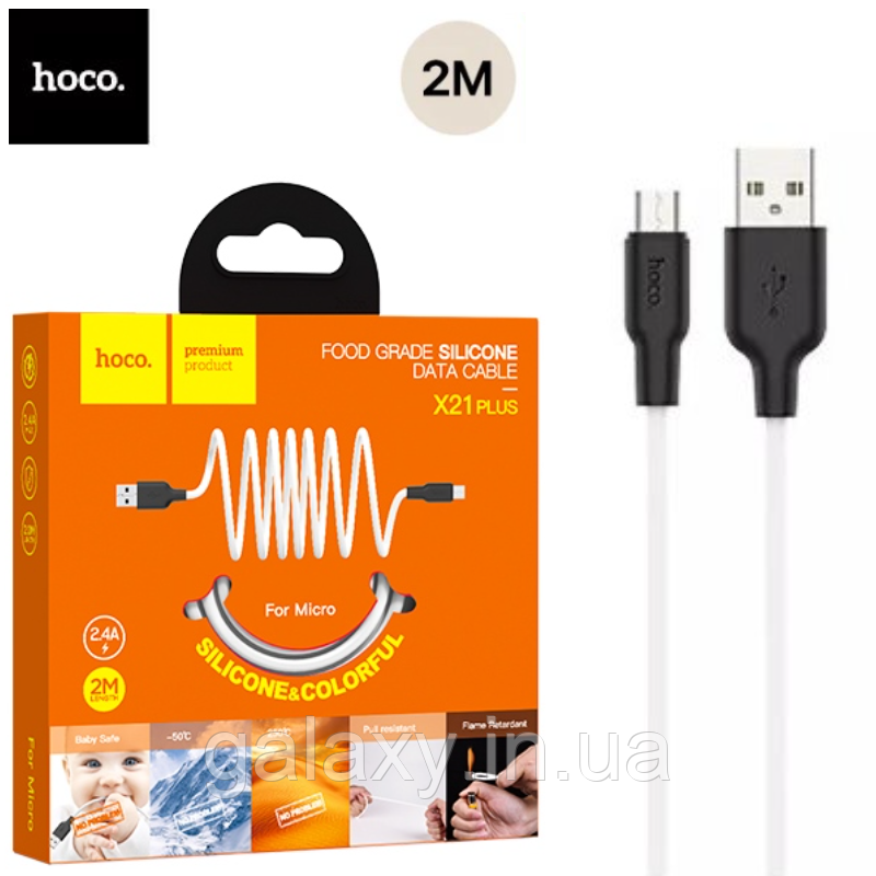Кабель Hoco USB – Micro-USB 2метра 2.4А силікон X21 Plus White, фото 1
