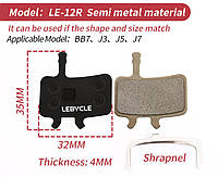 Дисковые тормозные колодки Lebycle LE-12R полуметалл для велосипедов, AVID BB7, JUICY J3,J5, J7,