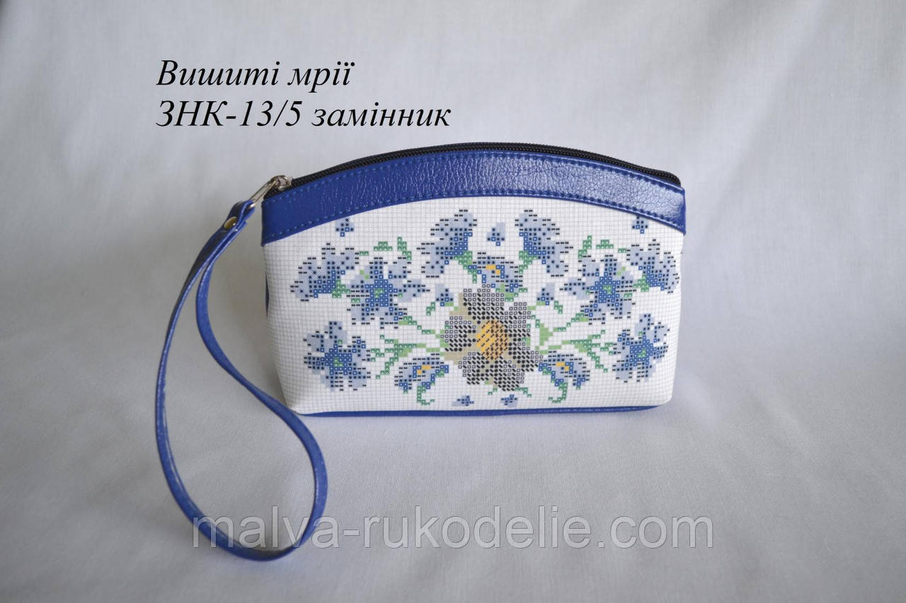 Косметичка-заготівка під вишивку ЗНК-13/5 (шкірозамінник)