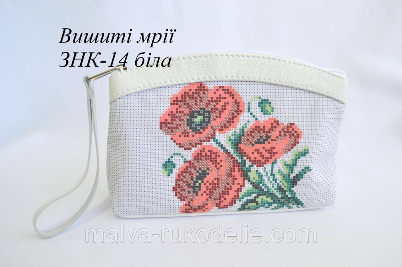 Косметичка-заготовка під вишивку ЗНК-14 біла (шкіра/шкіра) Кожзам