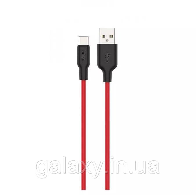 Кабель Hoco USB - Type-C 1метр 3A силікон X21 Red, фото 1