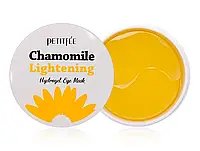 Гидрогелевые осветляющие патчи под глаза с экстрактом ромашки Petitfee Chamomile Lightening Hydrogel Eye Mask