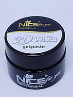 Гель-паста объемная краска для росписи ногтей 2-Д Gel paste 2D White Nice for you белая 5 г