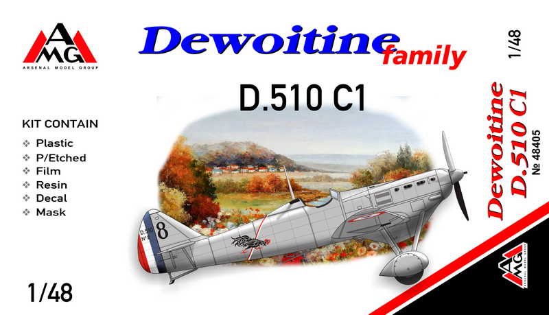 Пластикова модель 1/48 AMG 48405 француський винищувач Dewoitine D.500C1