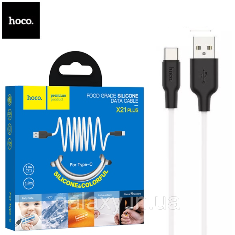 Кабель Hoco USB - Type-C 1м 3A силікон X21 plus White, фото 1
