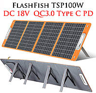 Портативная складная солнечная панель Flashfish 100W, солнечное зарядное устройство TSP18V/100W