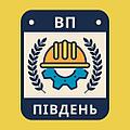 ВП ПІВДЕНЬ