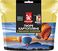Сублімована їжа Пюре картопляне з часником і кропом "Сто пудів" 70 г (zip пакет)