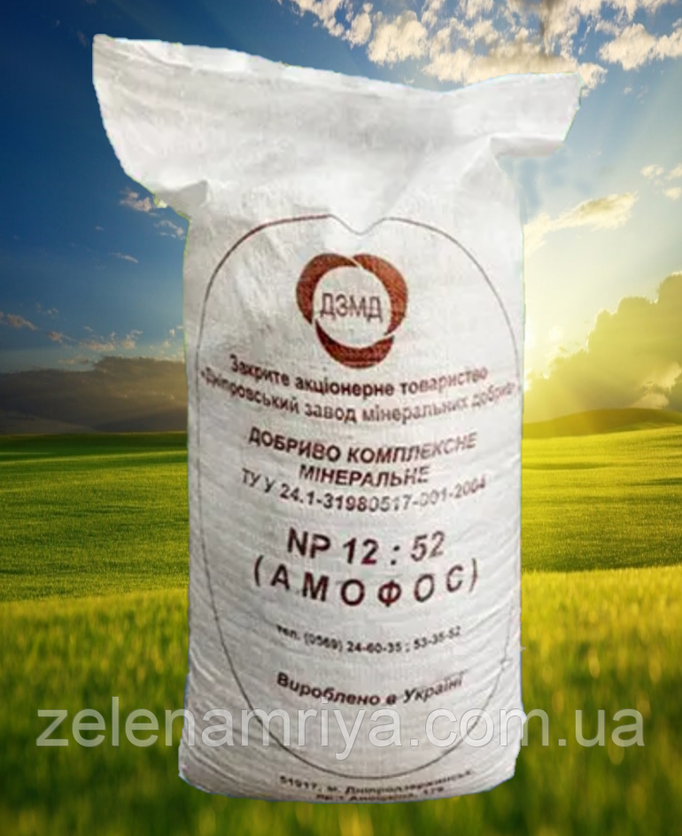 Фосфорне добриво Амофос, Амофоска 50 кг.