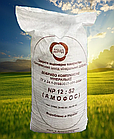Фосфорне добриво Амофос, Амофоска 50 кг.