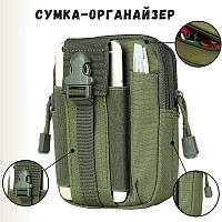 Подсумка на пояс тактическая военная сумка-органайзер для телефона и документов сумка на пояс