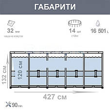 Каркасний басейн Bestway 5612U, 427 х 132 см (сходи), фото 3
