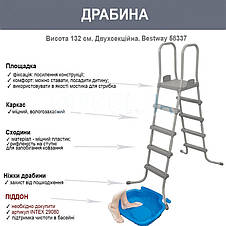 Каркасний басейн Bestway 5612U, 427 х 132 см (сходи), фото 4