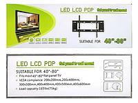 Настенный крепеж для телевизора 40"-80"
