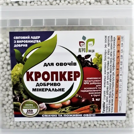 Комплексне мінеральне безхлорне добриво (Yara Mila Cropcare) для овочевих культур 1 кг