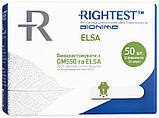 Тест-смужки Bionime Rightest ELSA 50 штук, фото 7