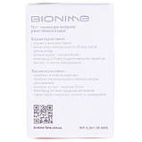Тест-смужки Bionime Rightest GS300 50 штук, фото 5