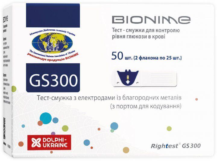 Тест-смужки Bionime Rightest GS300 50 штук