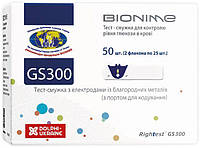 Тест-полоски Bionime Rightest GS300 50 штук