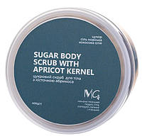 Скраб для тела с косточкой абрикоса MG Body Scrub With Apricot Kernel 400 г