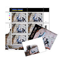 Набор марок ПТН ПНХ - лист марок + открытка и конверт